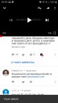 Screenshot_20191007-205659_YouTube.jpg