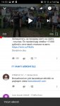Screenshot_20191008-165343_YouTube.jpg