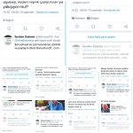 inCollage_20191009_010107255-min (1).jpg